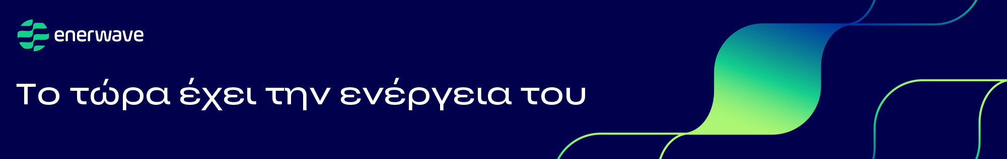 elpedison-partners-header